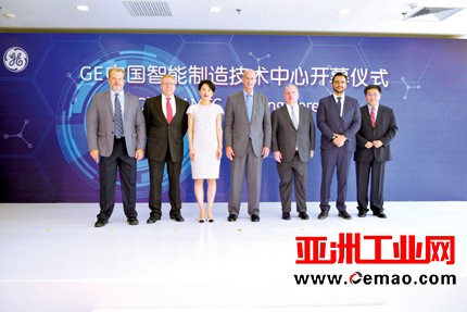 瞄准智能制造 通用电气首个海外中心启用