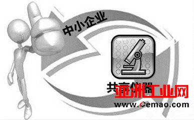大型科研仪器国家网络管理平台拟投资1000万