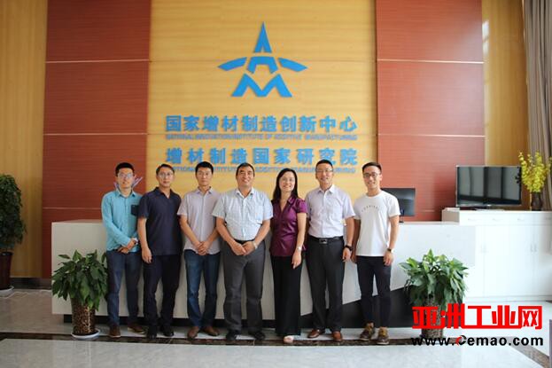 我国增材制造先进设计技术联合研究中心成立