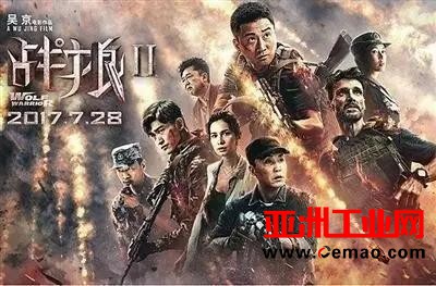 《战狼2》引爆全球 国产仪器敢拼才会赢