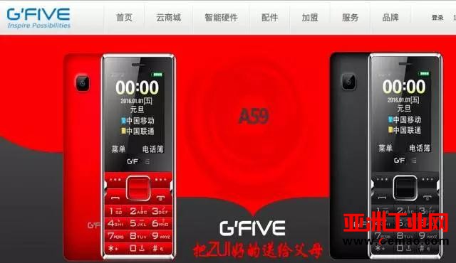 印度制造溃不成军 中国手机一步步占领印度市场