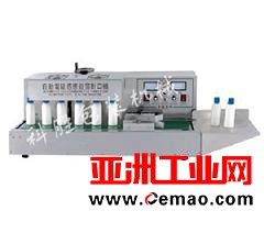 14_自动封口机