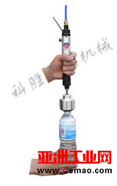 8_手持气动旋盖机