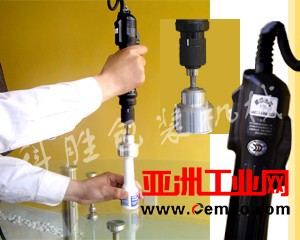 9_手持式电动旋盖机
