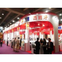 2017北京名酒文化展