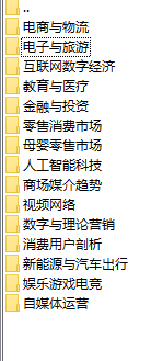 QQ图片20170829181607