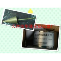 沥青油膏施工度具价格