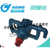 ZQS30/2.5型风动手持煤电钻 风煤钻 钻眼