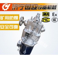 KHYD75岩石电钻 注水孔 抽放瓦斯孔 爆破孔