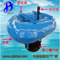 浮筒搅拌机 潜水搅拌器 可移动式搅拌机