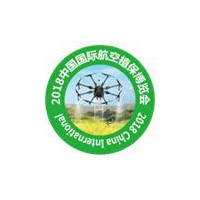 2018第七届中国（潍坊）国际农用航空植保与信息化产业展览会