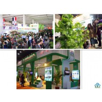 2018中国（山东）国际园林绿化产业展览会