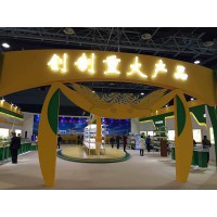 2018第七届中国山东（潍坊）国际现代农业机械展览会