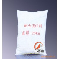 高温锅炉窑炉修补用耐火浇注料 轻质浇注料刚玉浇注料销售