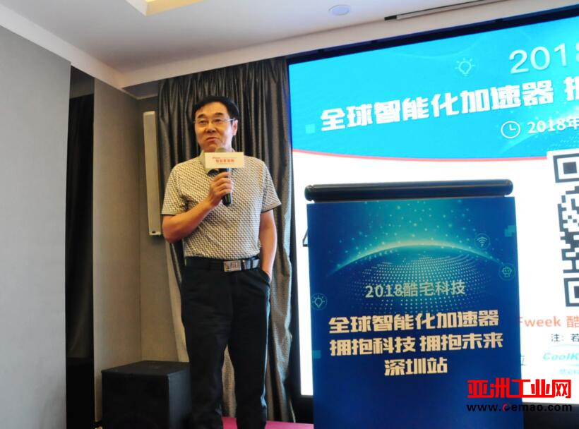 酷宅科技引领智能照明新思路 做国内领先解决方案提供商