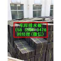绵阳{地下车库疏水板}车库绿化阻根板（直供