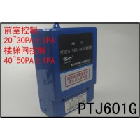 建筑智能化排风系统消防工程风压传感器