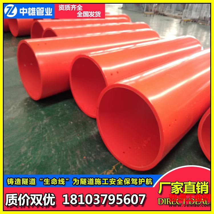 隧道施工技术与方法,隧道施工前使用的逃生管道