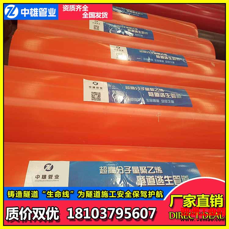 逃生管道的参数