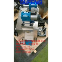 供应YN32-3250DBJ插装阀块打包机阀块泰丰