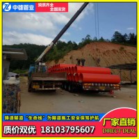 逃生管的使用 新型800隧道逃生管道的设置