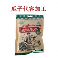 珠海实惠的塑料件代包装加工  —包好包