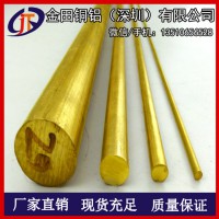 H65毛细铜棒 优质H80耐腐蚀黄铜棒 高精H90高强度铜棒