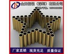 小直径铜管15x1mm 国标H62抗氧化铜管 H59空心铜管