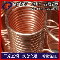 T4小口径铜管 T2硬态圆形铜管 精密铜管批发 毛细铜管材