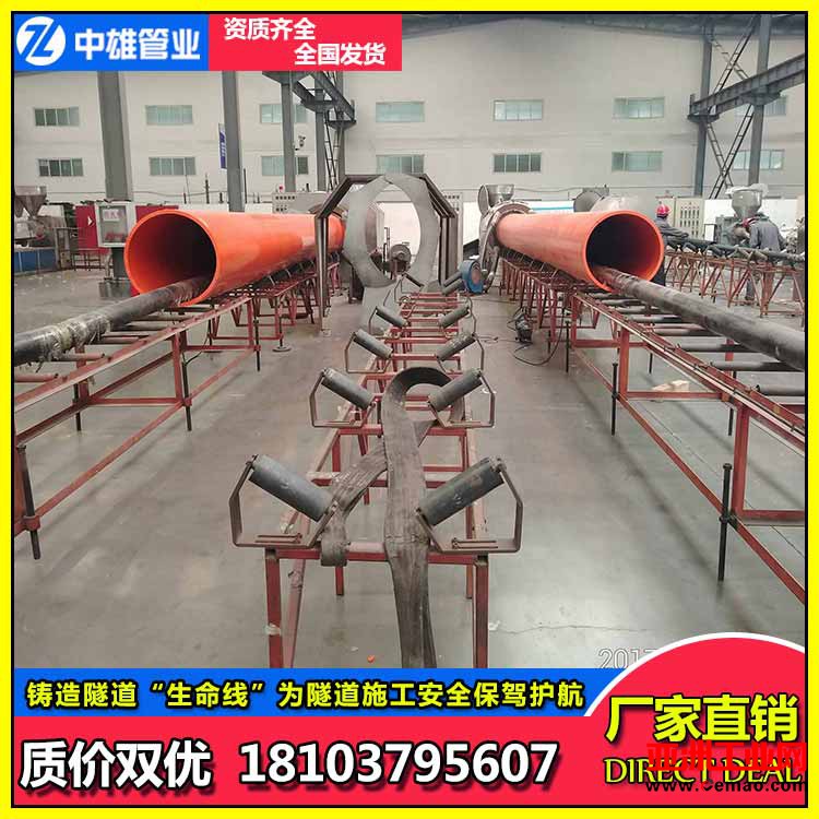 隧道逃生管道对管材的要求及应用,隧道塌方前的预兆