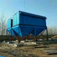 河北翔宇生产的布袋除尘器全方位解决环境治理难题