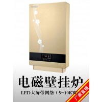 盛驰8kwLED大屏带网络电磁壁挂炉
