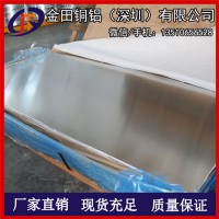 供应7075航空用铝板、铝薄板 1100、6061超薄铝板材