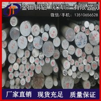 6063环保六角铝棒/方棒 阳极氧化铝棒 优质1060铝圆棒