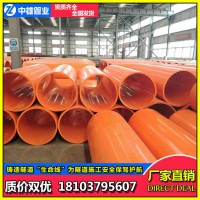 人命管道隧道施工应急管道隧道逃生管道
