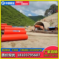 逃生管道（超高分子量-PE）管道隧道逃生管道