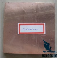 广东蓝织供应钨铜板材 CuW5钨铜圆棒