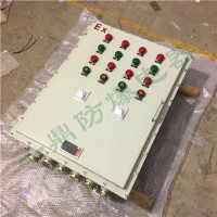 一鼎防爆BXMD系列防爆照明动力配电箱 防爆配电柜