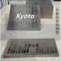 京都供应进口钨钢棒UR13C碳化钨合金钨钴棒单价多少