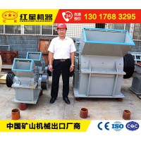 河南小型锤式破碎机小而精捍/勇闯破碎行业,价格优惠
