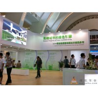 2018中国青岛环境监测仪器设备展览会