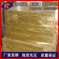 高韧性h96黄铜板，h65抛光黄铜板/h59全硬黄铜板