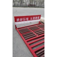 环保工程洗车机，工地洗轮机，加长加重版洗车机
