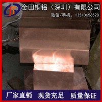 深圳t5紫铜板/t4可焊接紫铜板，高塑性t1紫铜板
