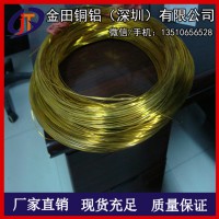 h68黄铜线*h65高导热耐磨黄铜线，h62电缆黄铜线