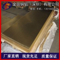 h59黄铜板，h96高精密铸造黄铜板-h62海军黄铜板
