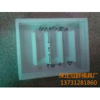 排水沟模具设计美观性