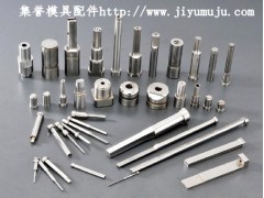 专业生产非标模具配件综合服务首选上海集誉模具厂