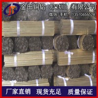 h65黄铜管*c3604精抽拉花黄铜管，进口h68黄铜管