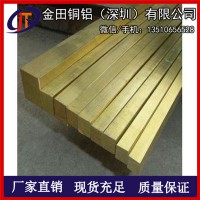 国标h85黄铜排，c3604无铅黄铜排*h62超宽黄铜排